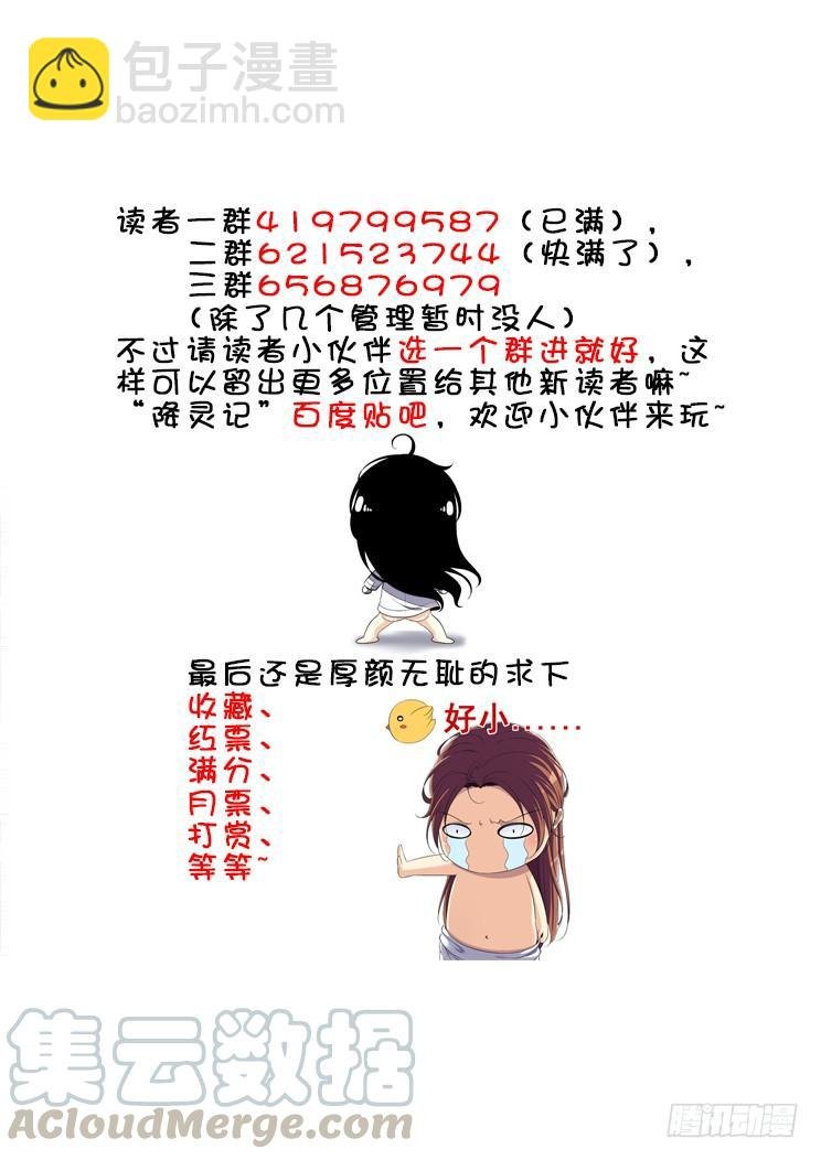 第二季