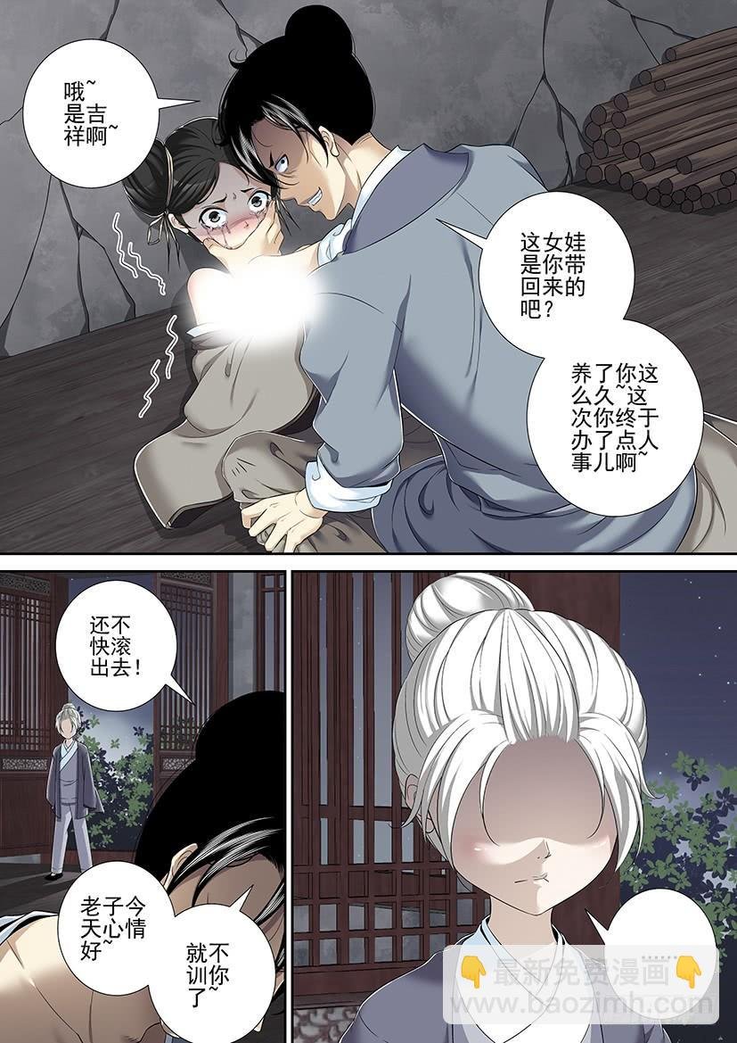 沐春阳番外二