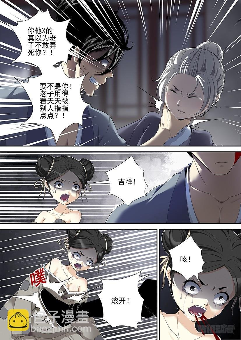 沐春阳番外二