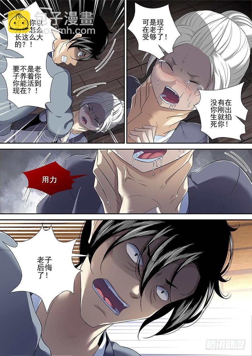 沐春阳番外二