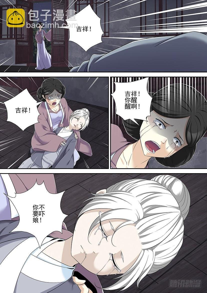 沐春阳番外二