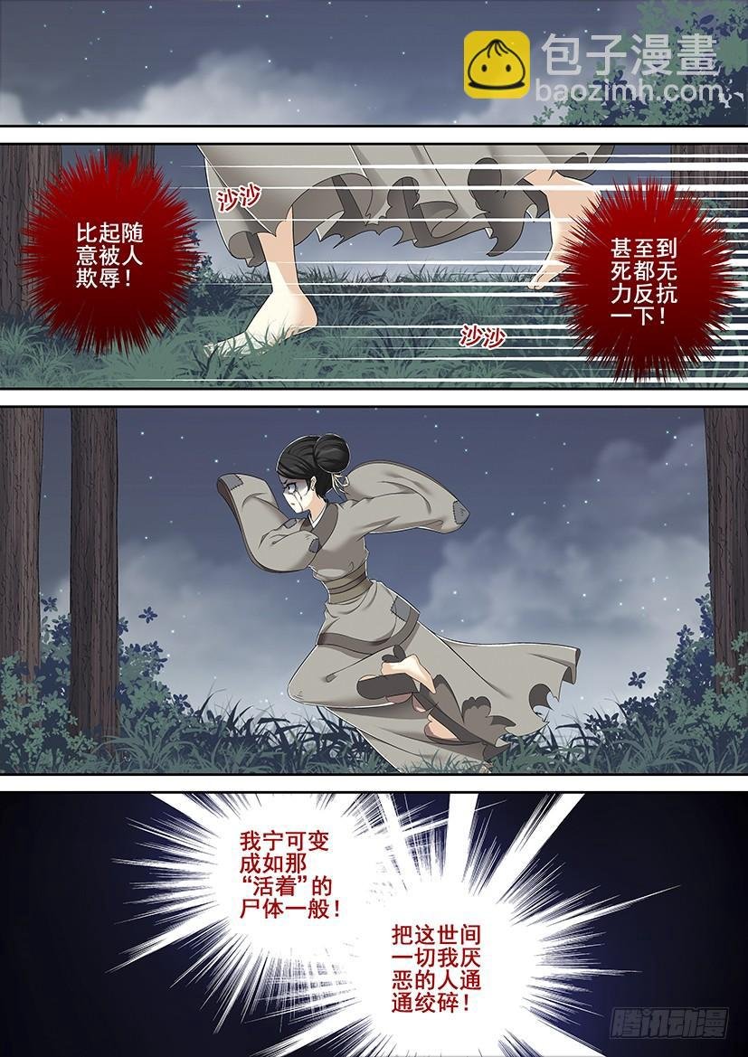 沐春阳番外二