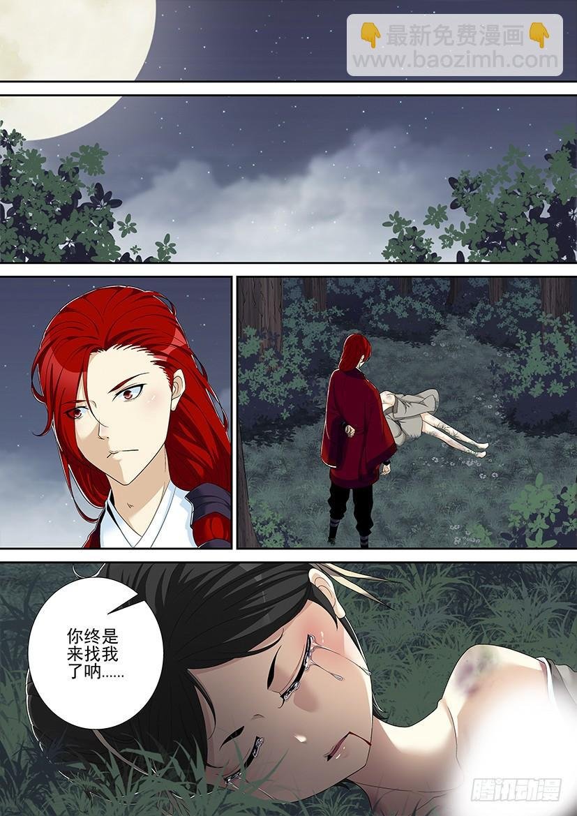 沐春阳番外二