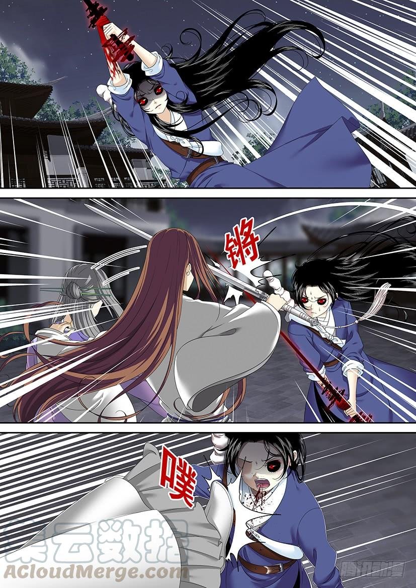 第二季