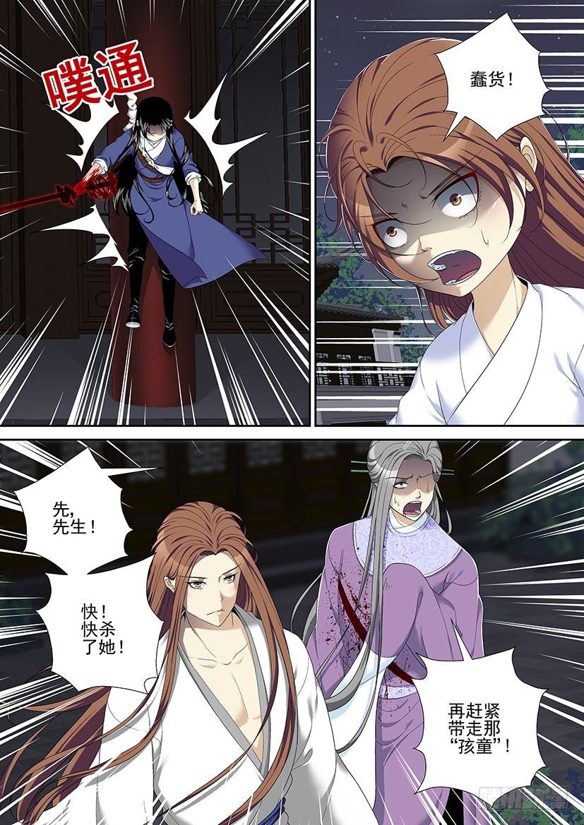 第二季