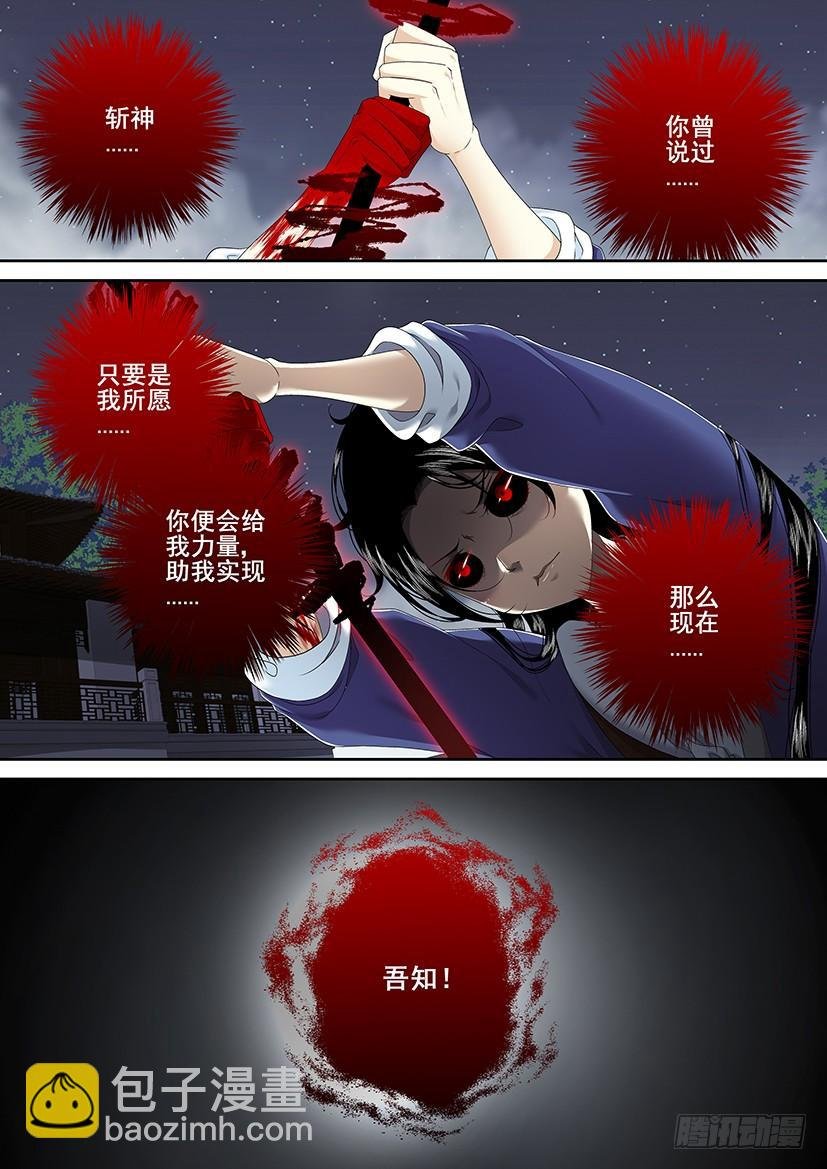 第二季