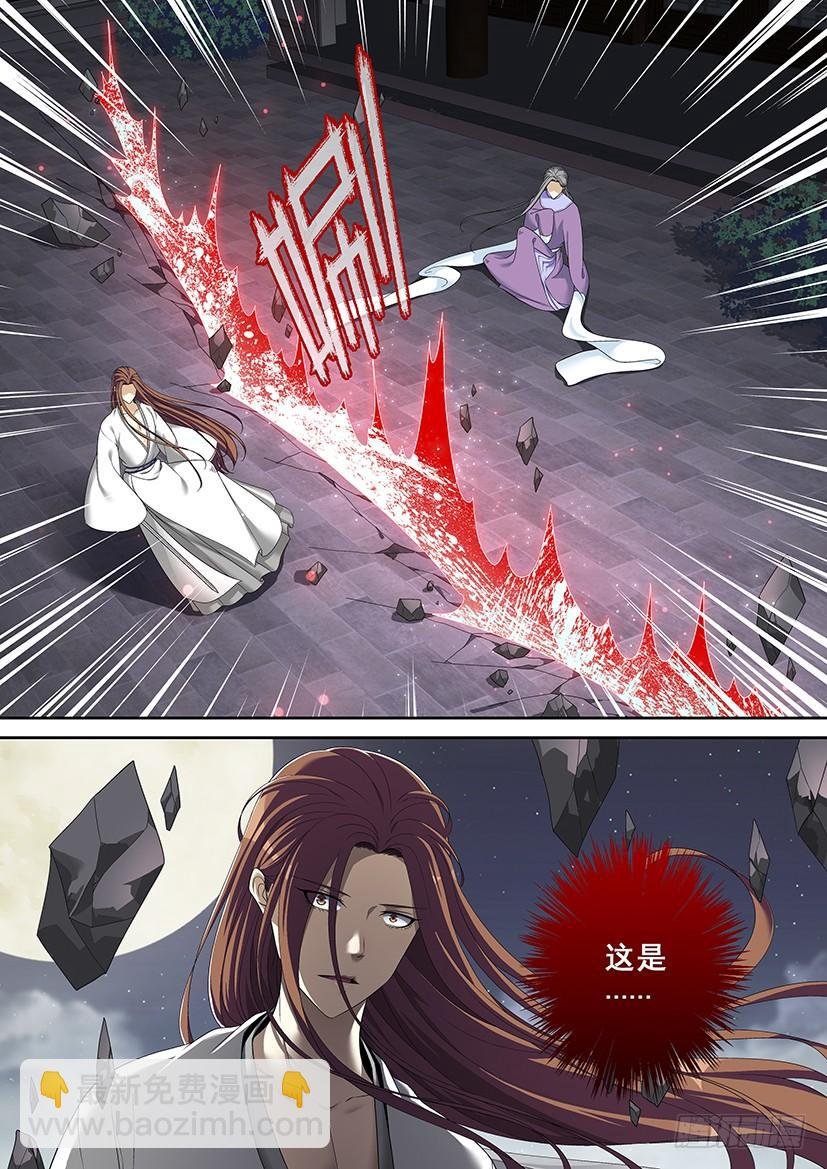 第二季