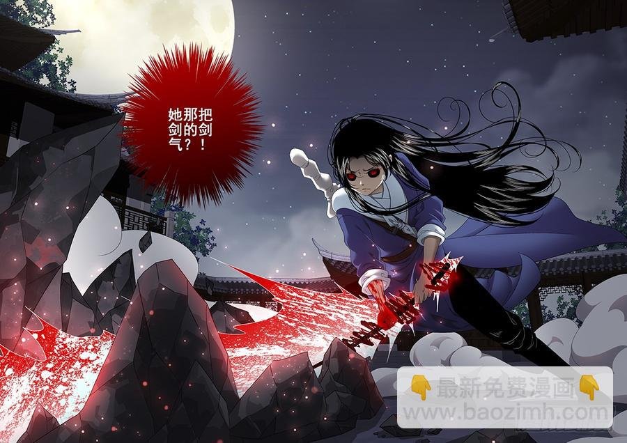 第二季