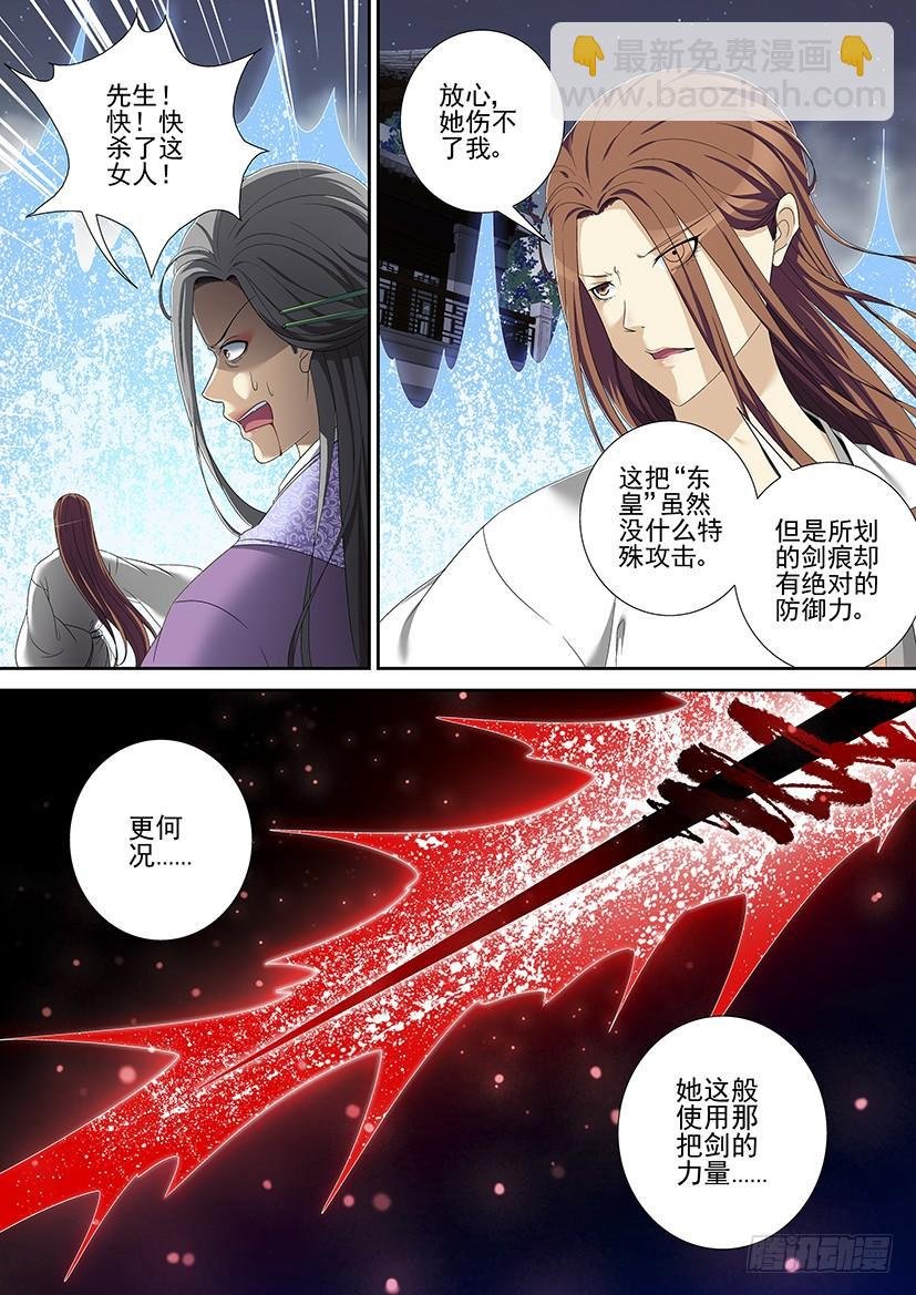 第二季