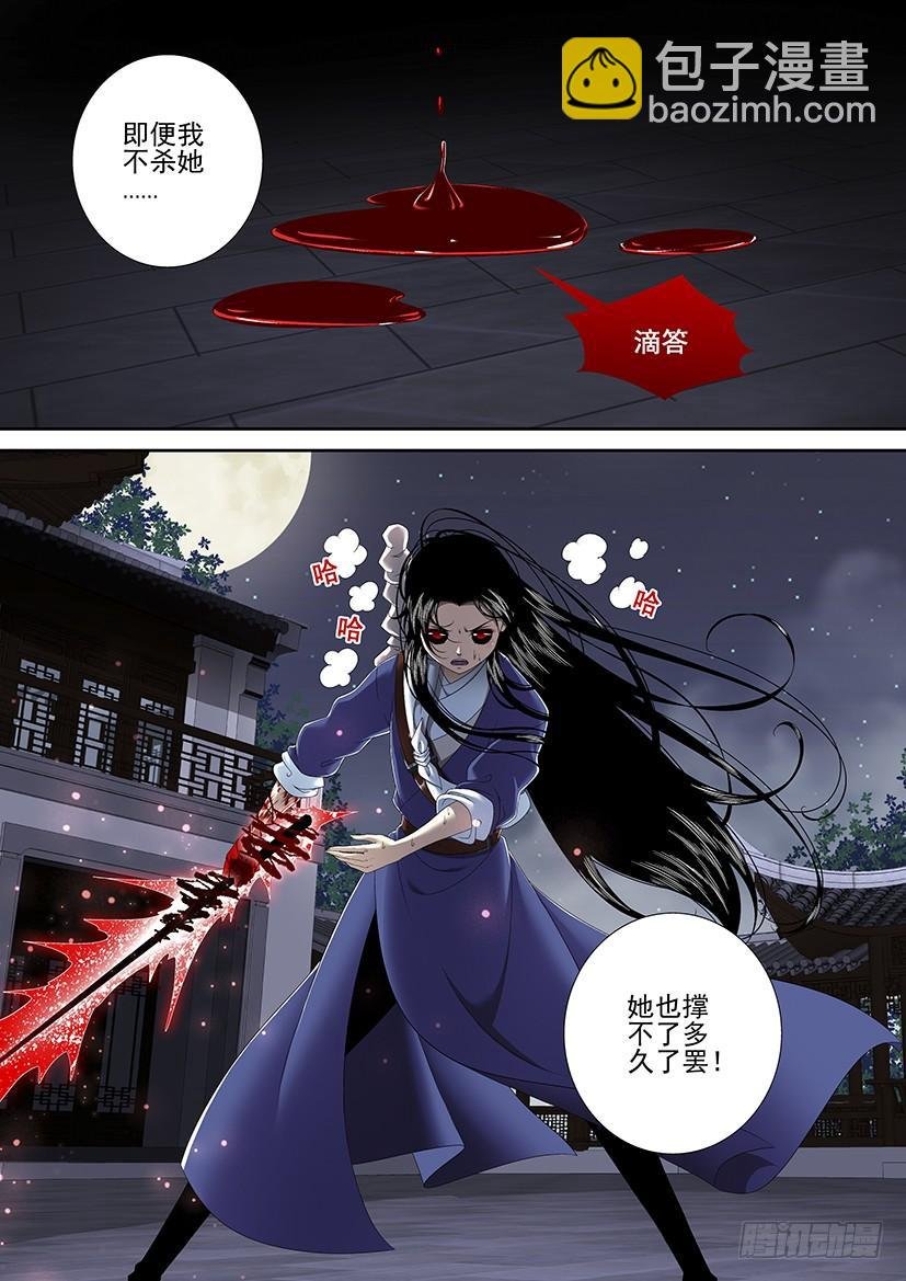 第二季