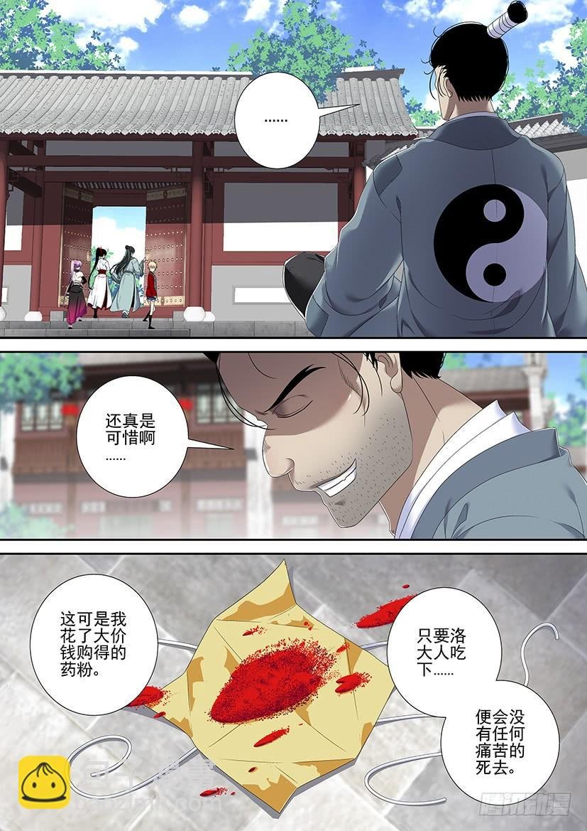 第二季