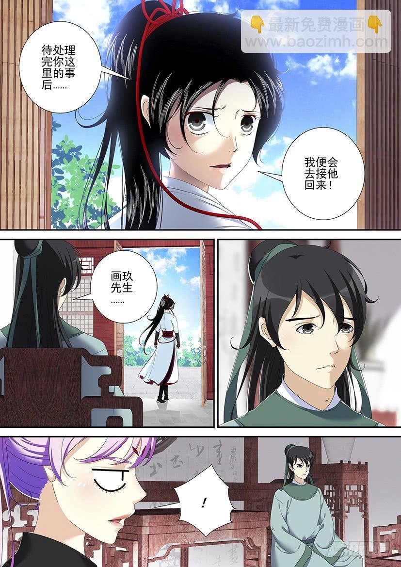 第二季