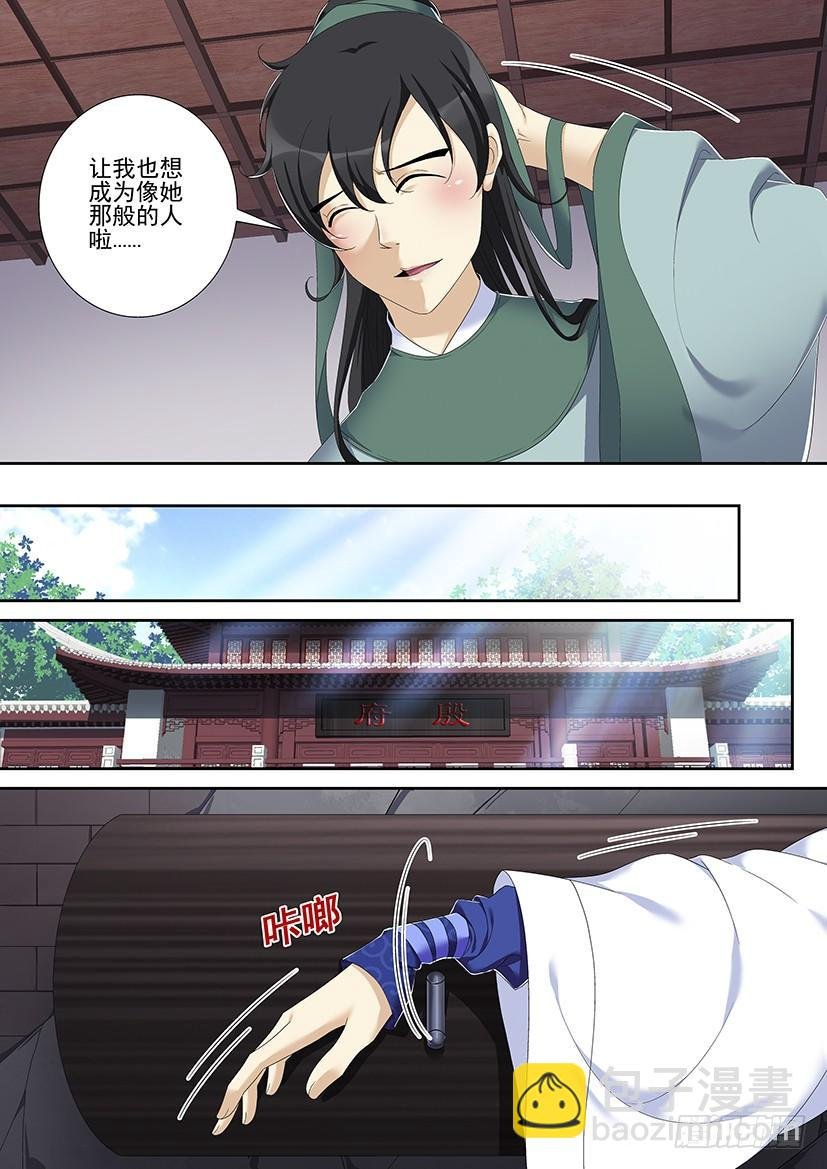 第二季