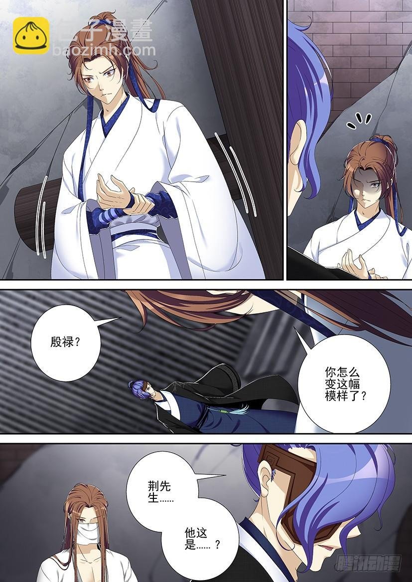 第二季