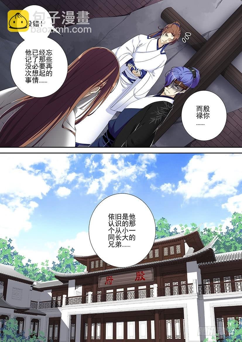 第二季