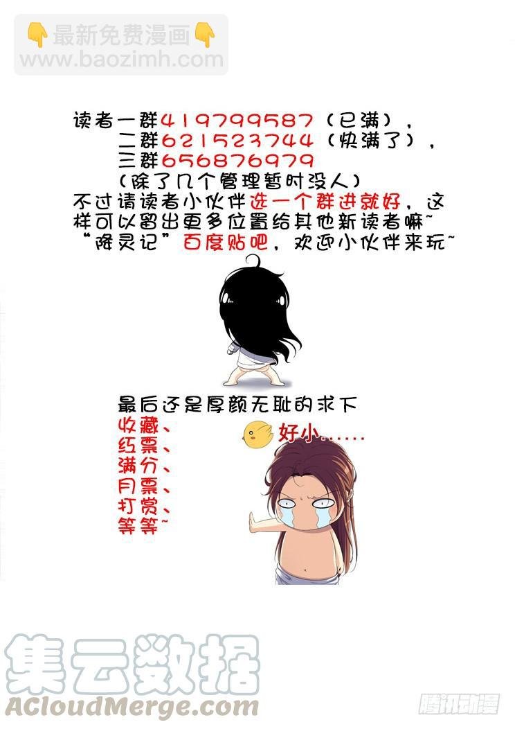 第二季