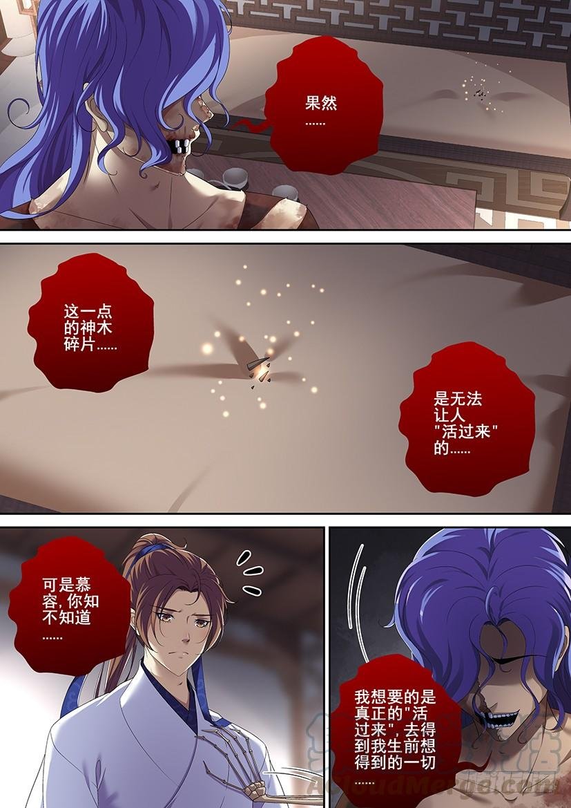第二季