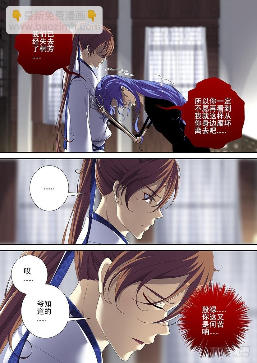 第二季