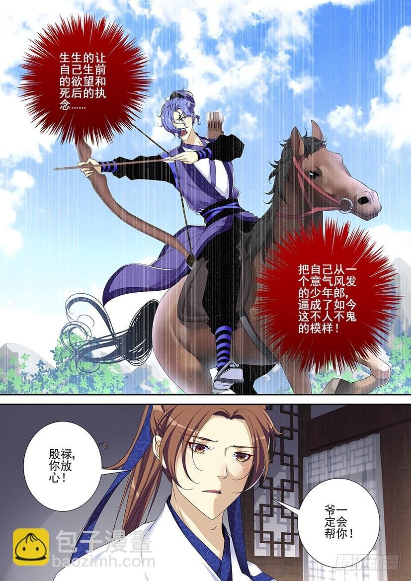 第二季
