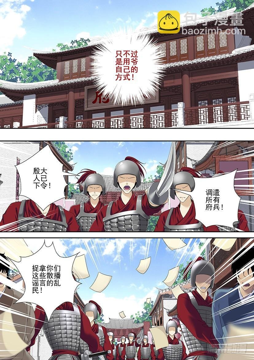 第二季