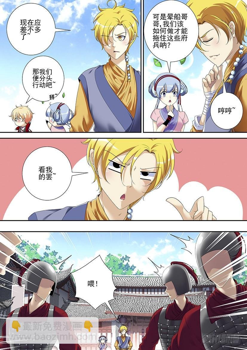 第二季
