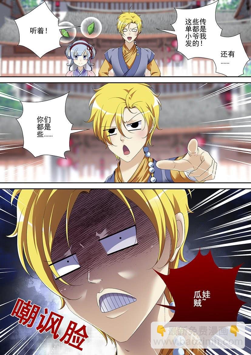 第二季