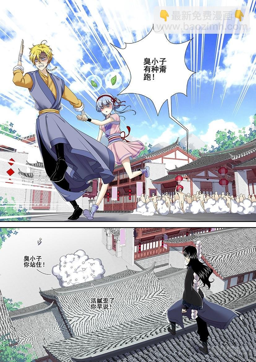 第二季