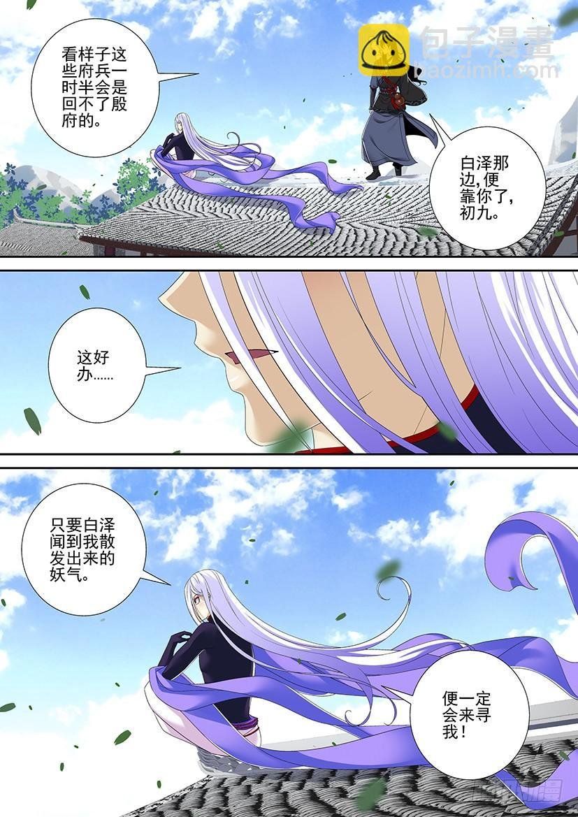 第二季