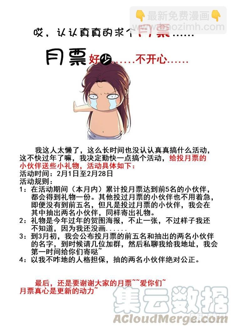 第二季