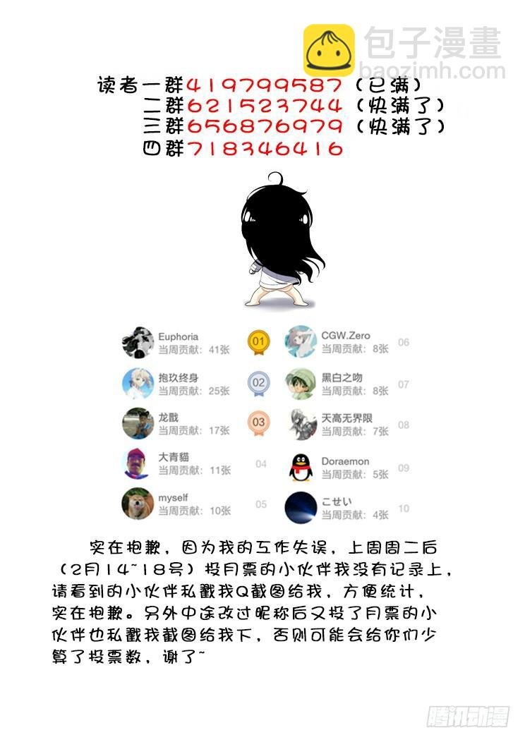 第二季
