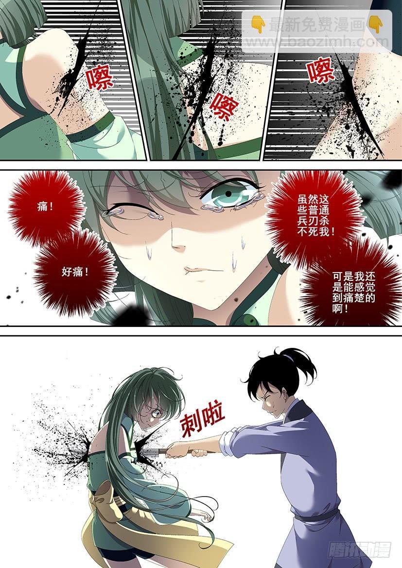 第三季诅咒
