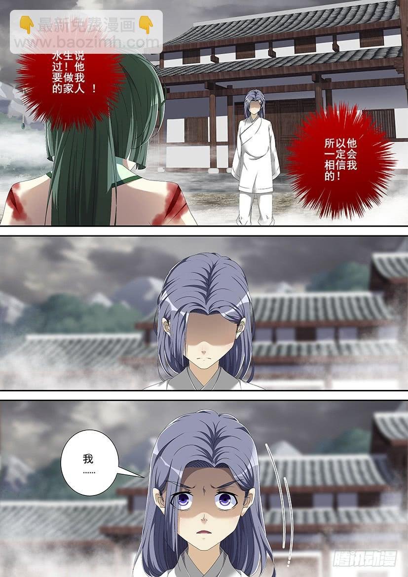第三季诅咒