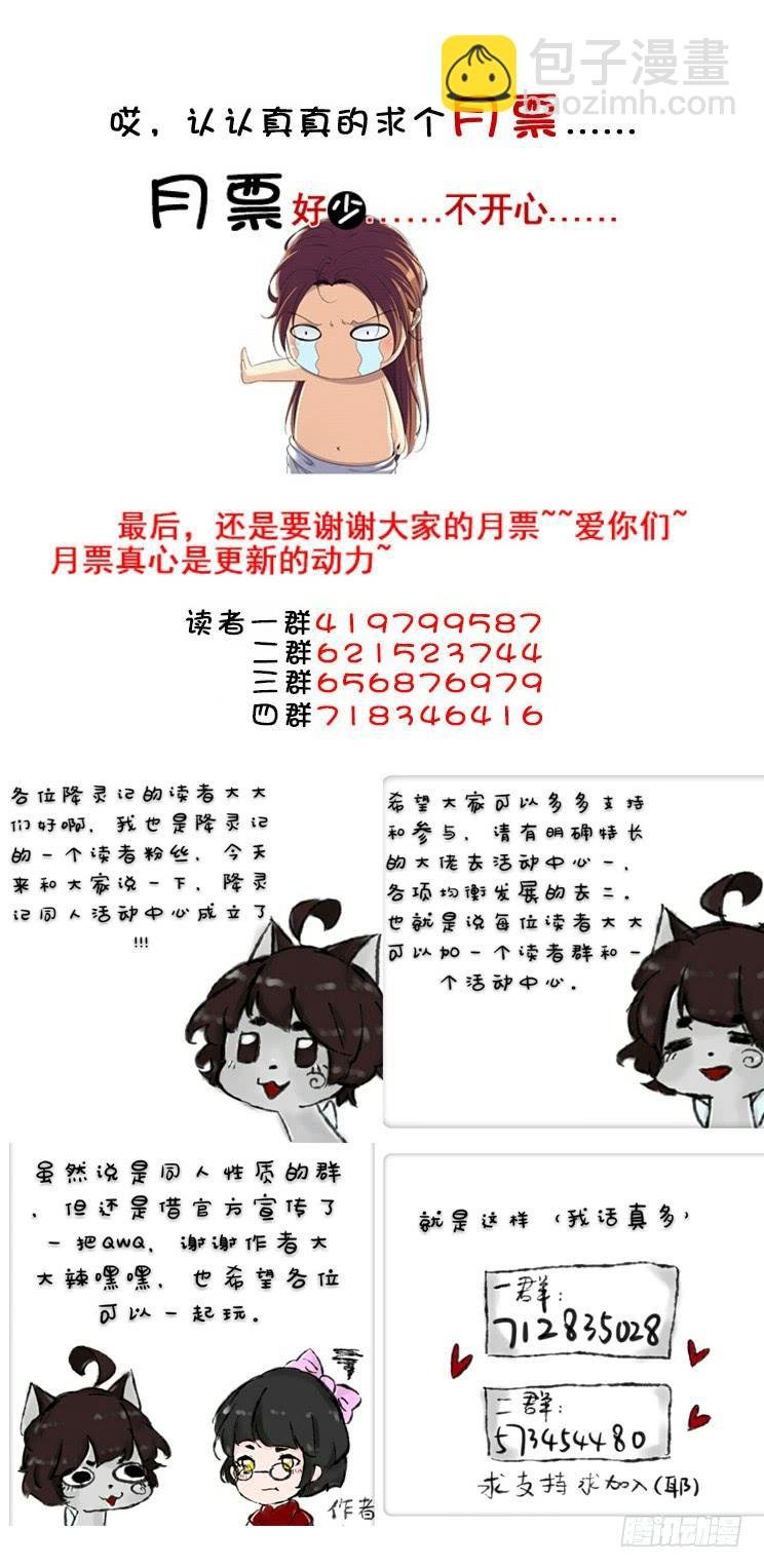 第三季诅咒