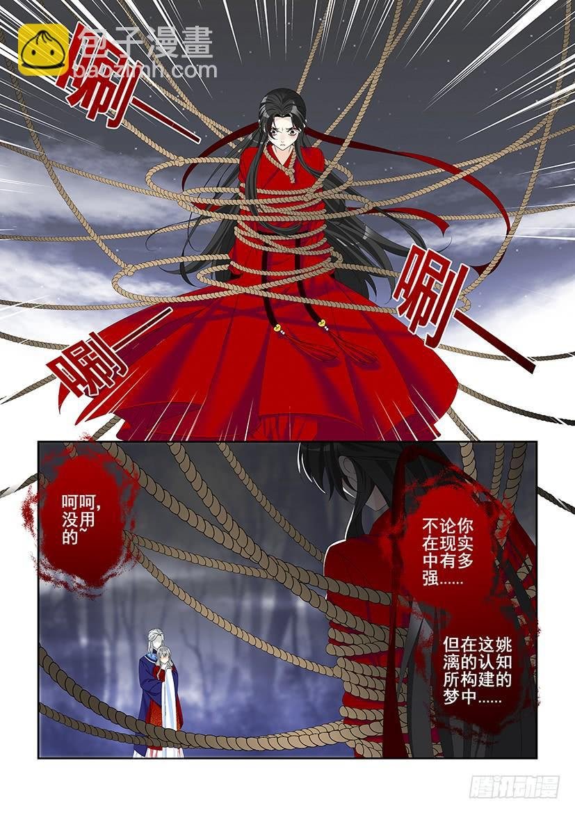 第三季40道不同3