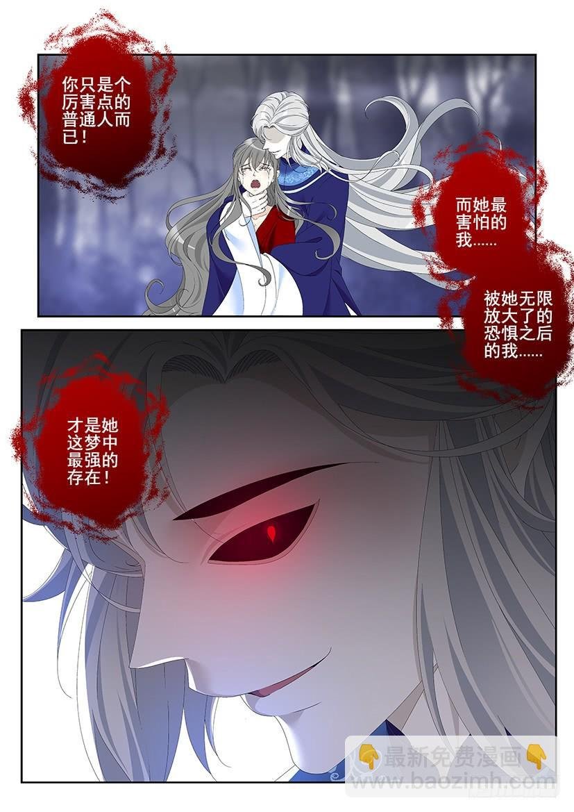 第三季40道不同3