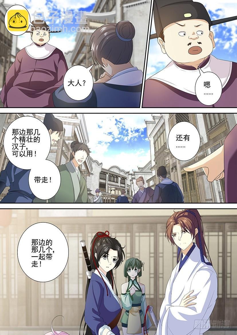 第三季51海运劳工？