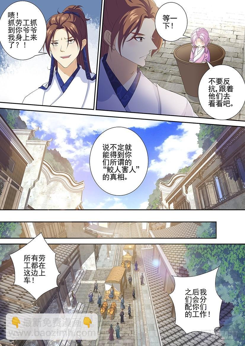 第三季51海运劳工？