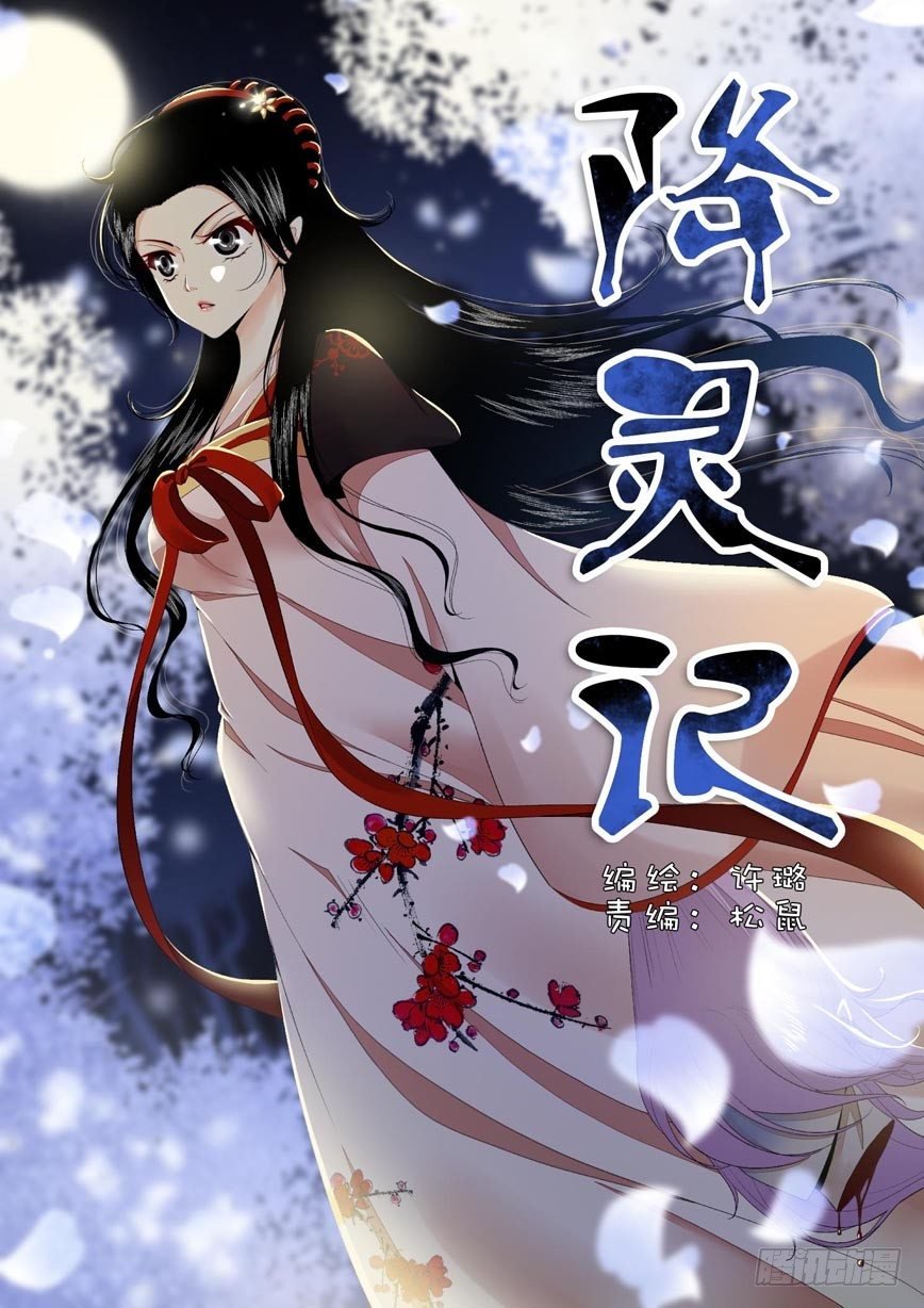 三十章<下>