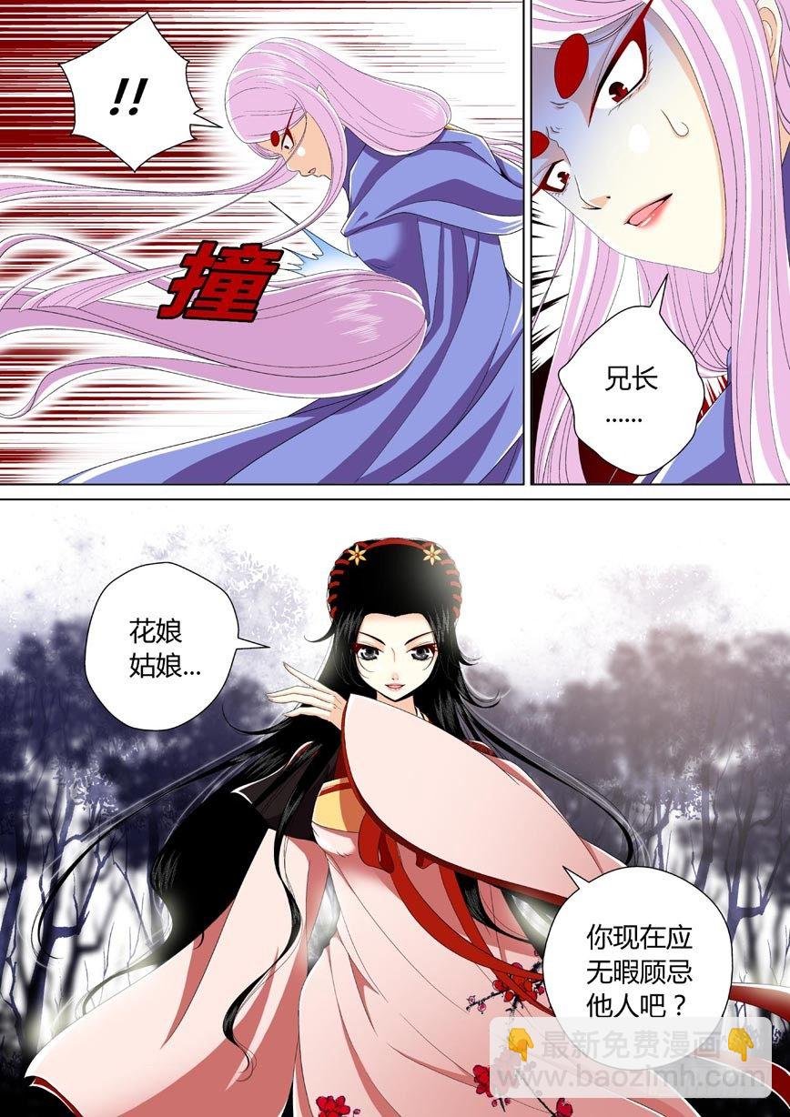 三十章<下>