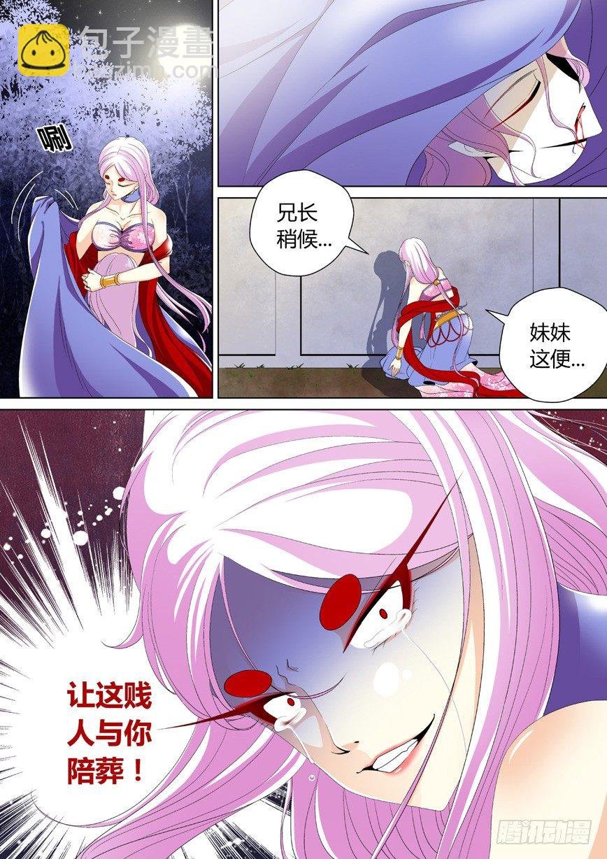 三十章<下>