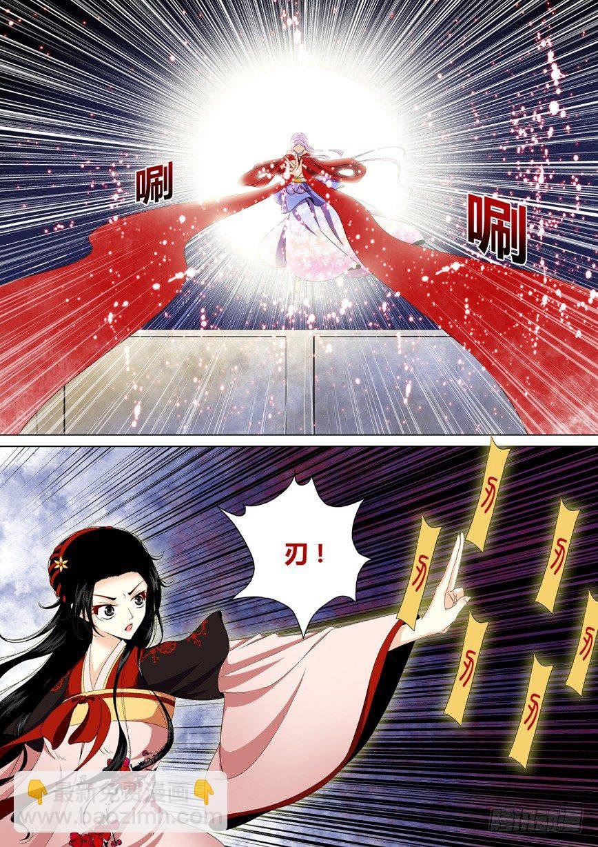 三十章<下>