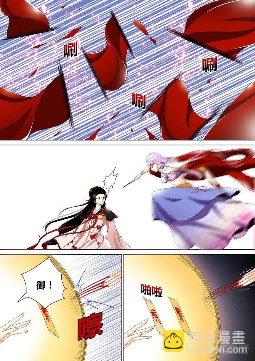 三十章<下>
