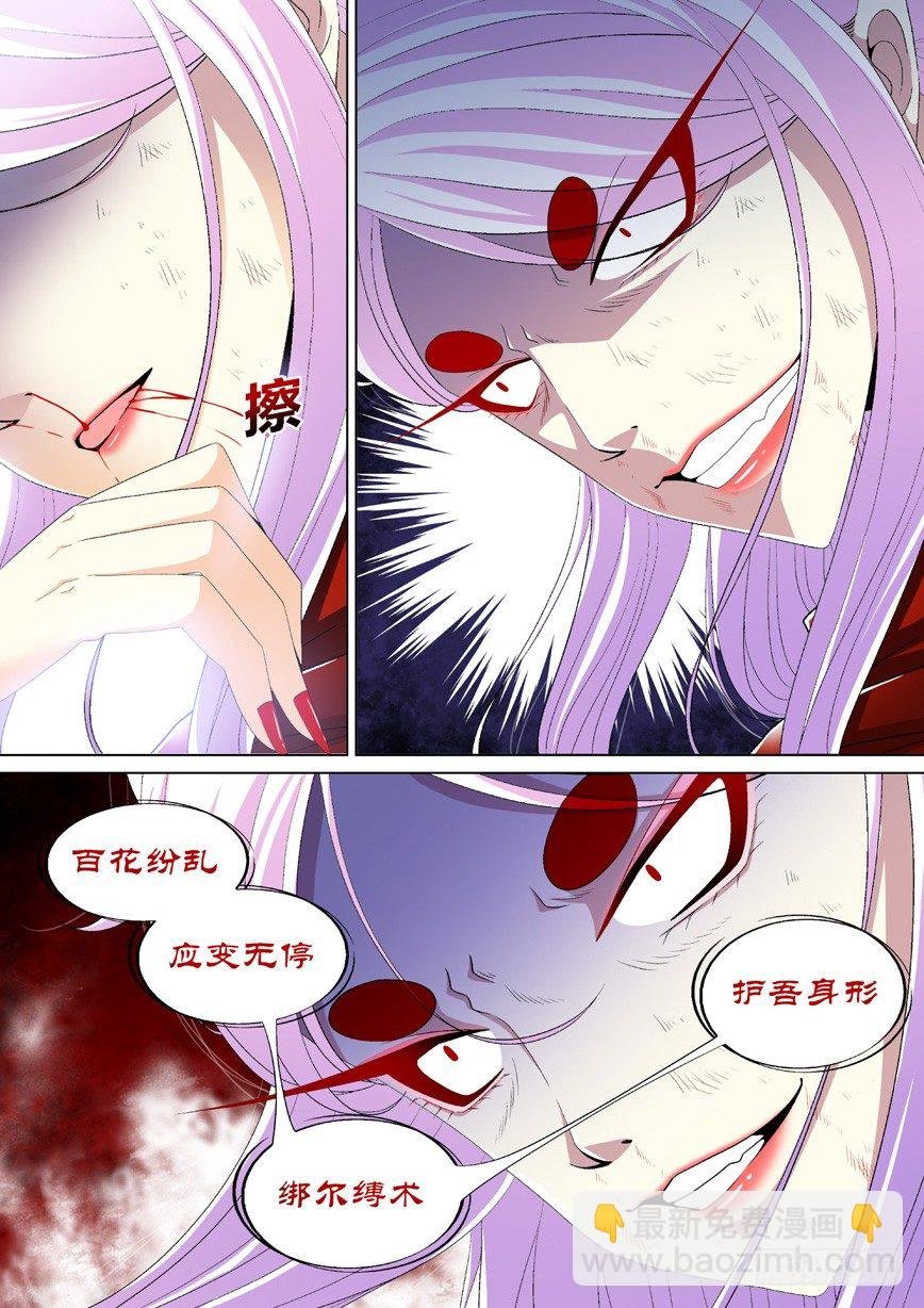 三十章<下>