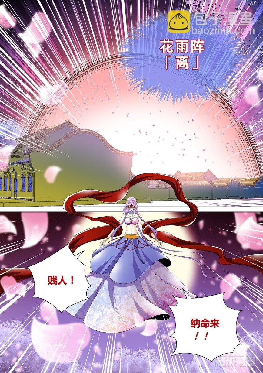 三十章<下>