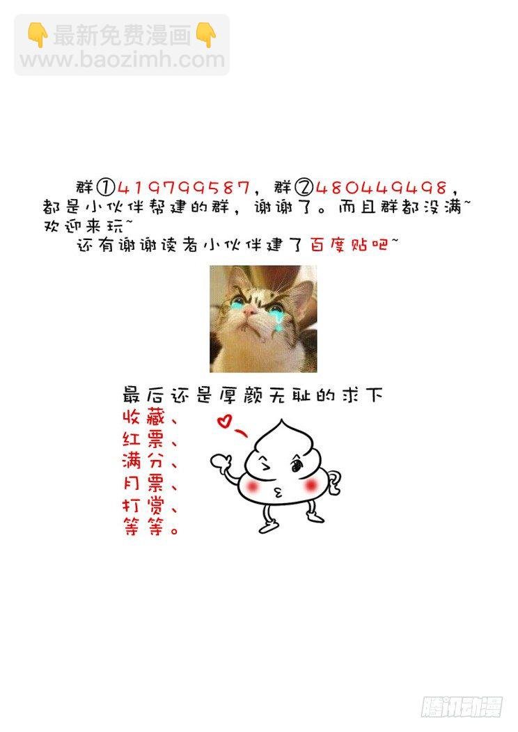 三十章<下>