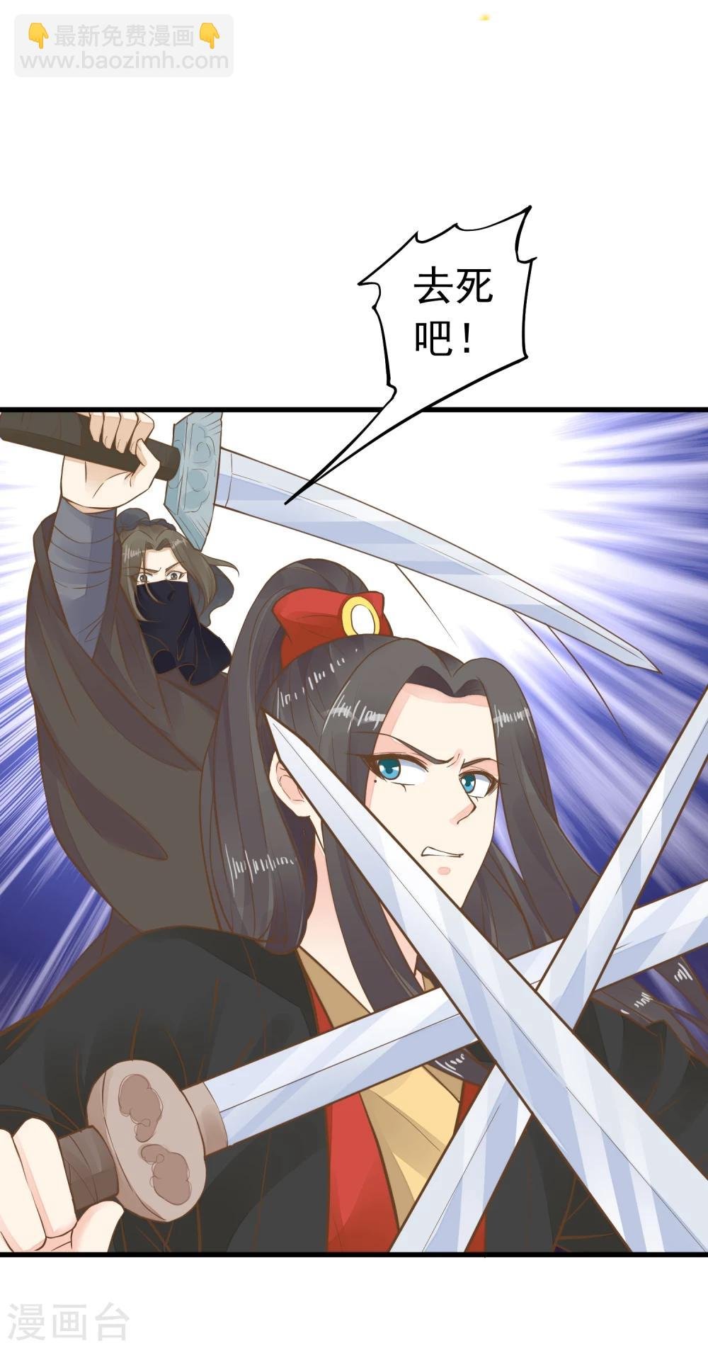 第72话 外交危机