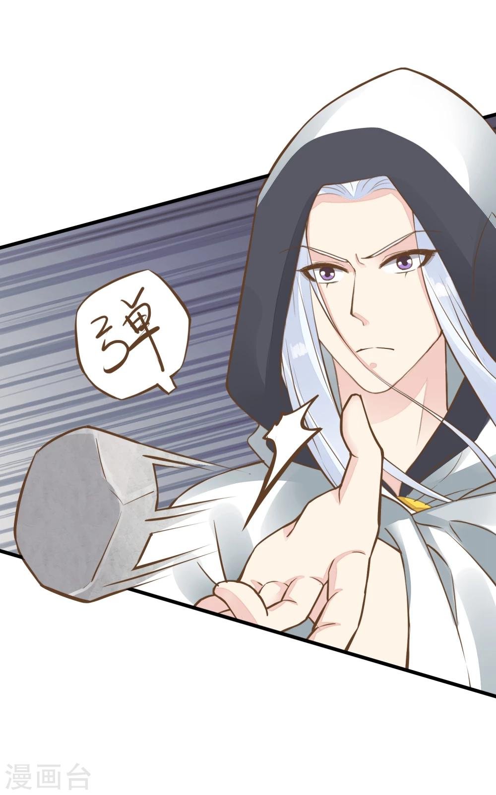 第72话 外交危机