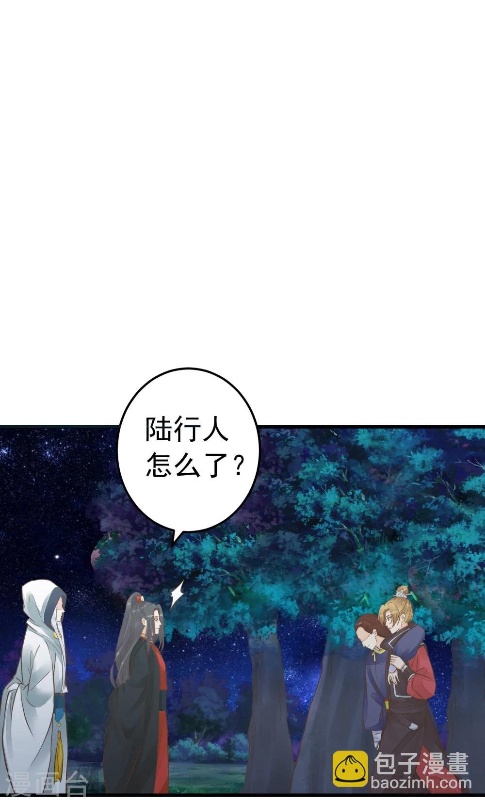 第72话 外交危机