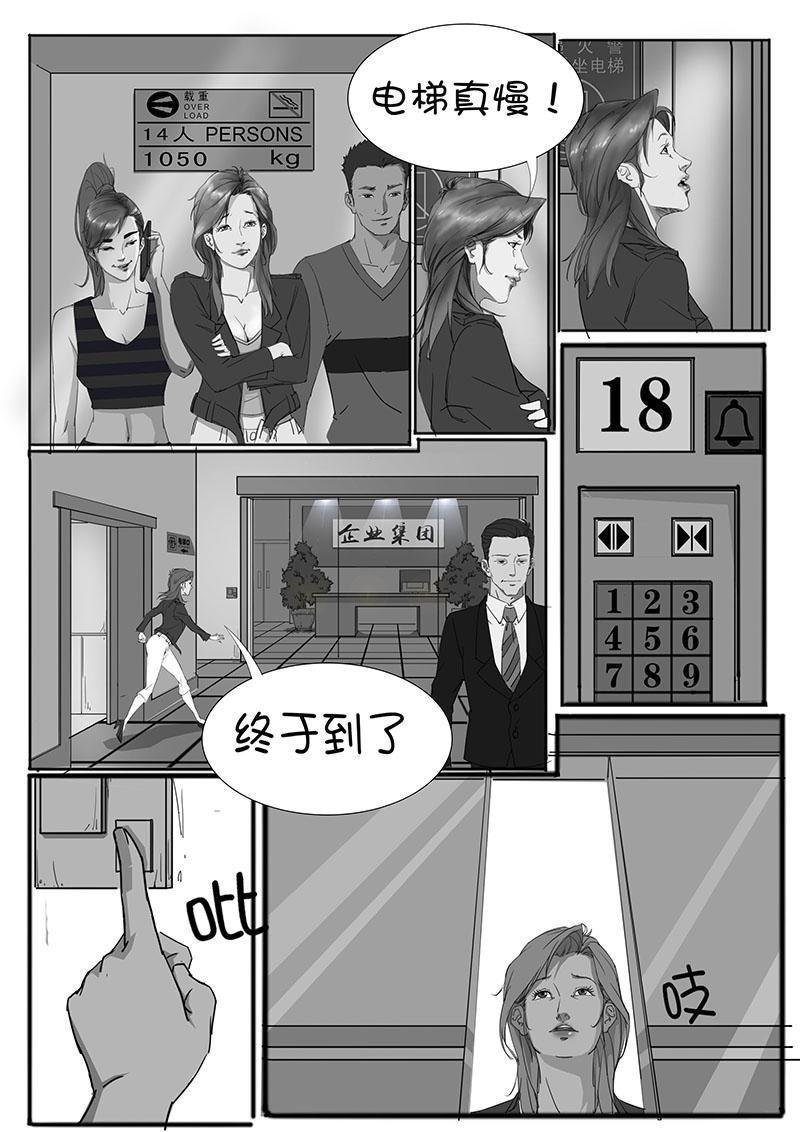 新的一天