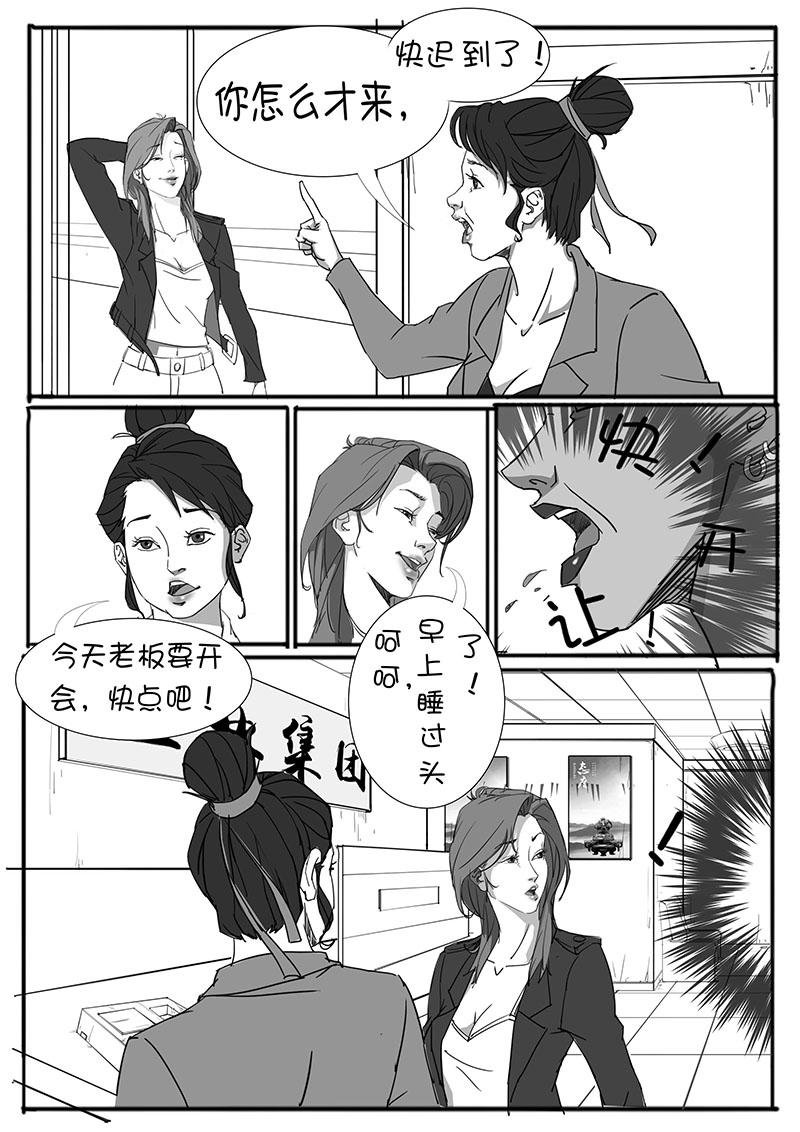 新的一天